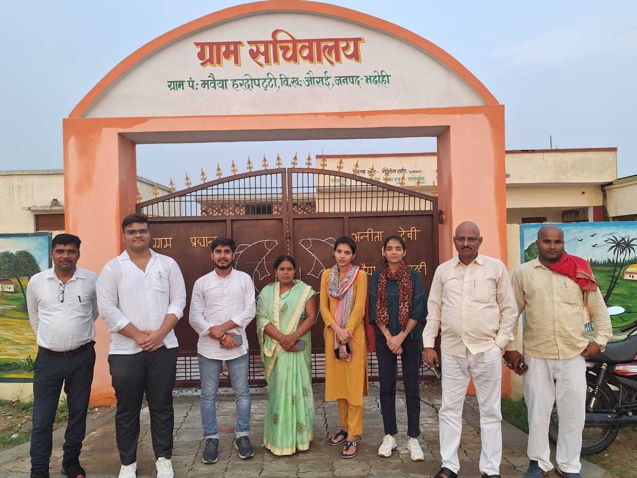 Bhadohi, Uttar Pradesh